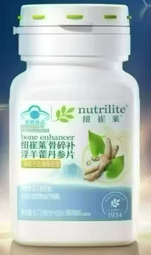 纽崔莱筋骨丹主要成分及作用机制,纽崔莱金骨丹可以长期吃吗?