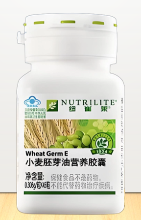 纽崔莱小麦胚芽油营养胶囊的主要功效,适合哪些人吃？