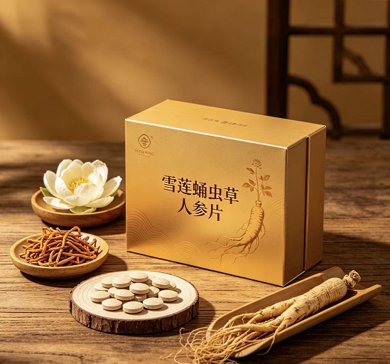 雪莲蛹虫草人参片对身体的好处,雪莲蛹虫草人参片能改善哪些状况?
