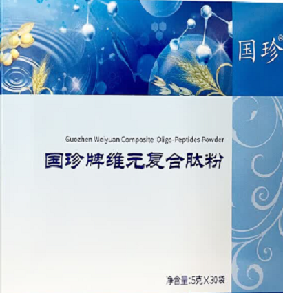 国珍牌维元复合肽粉对人体的好处,国珍牌维元复合肽粉适合哪些人吃？