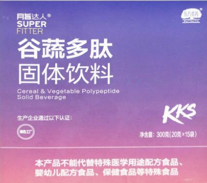 东方素养脂达人谷蔬多肽有哪些功效,适合哪些人吃?