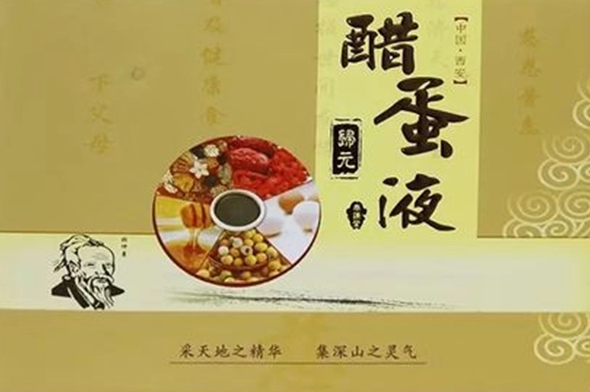 泰谦堂醋蛋液能辅助软化血管与调节血脂吗,泰谦堂醋蛋液效果怎么样?
